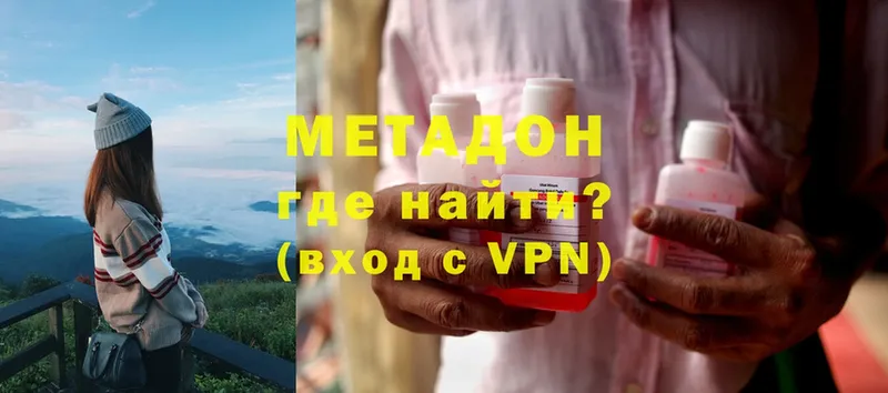 мега ссылки  Кумертау  МЕТАДОН VHQ 